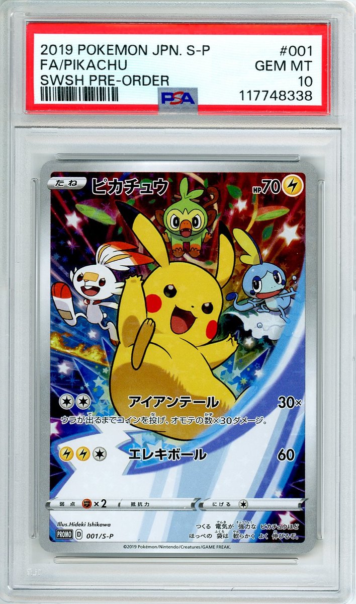 Fa / Pikachu