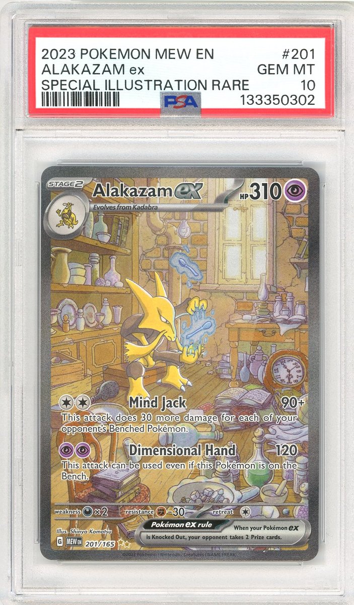 Alakazam Ex
