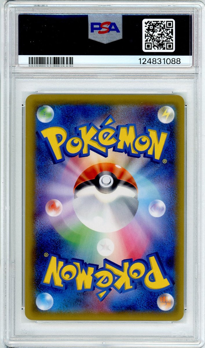 Gengar & Mimikyu Gx back