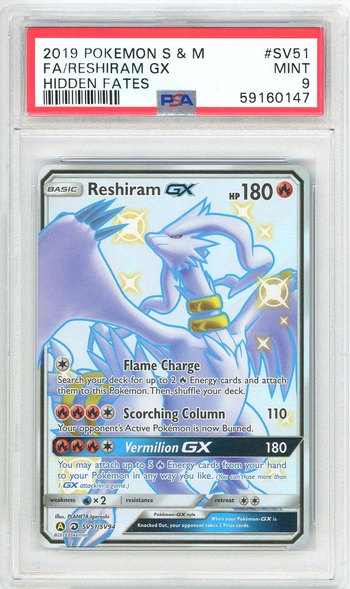 Reshiram GX