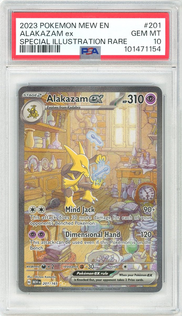 Alakazam Ex