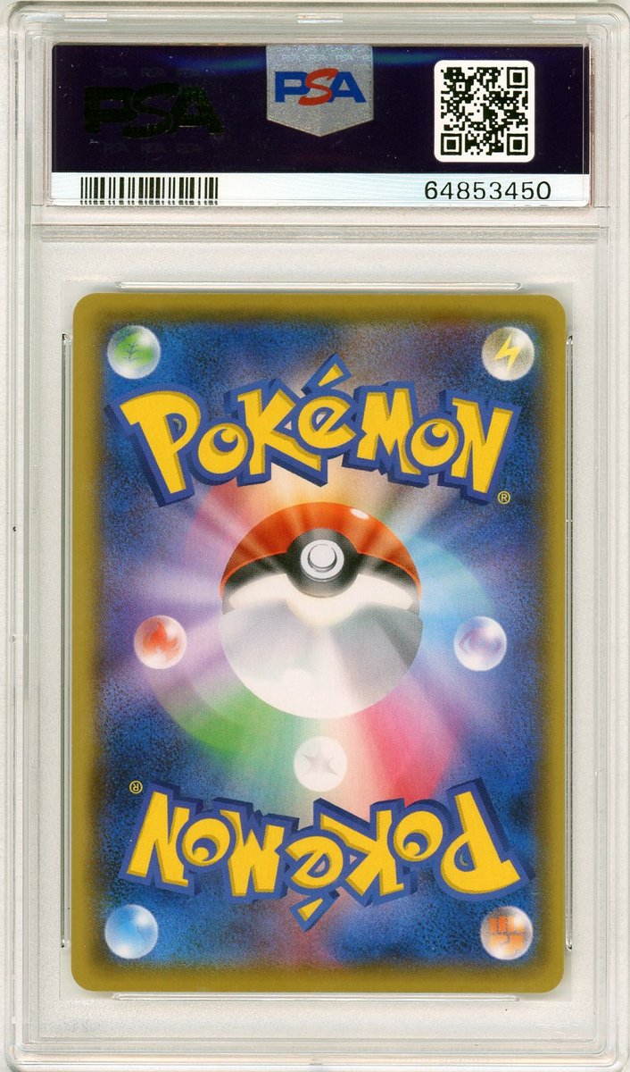 Birthday Pikachu-Holo back