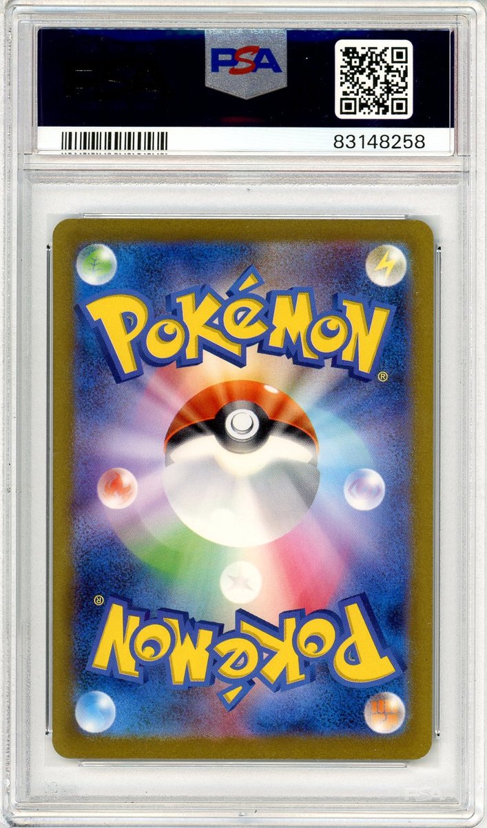 Charizard Ex back