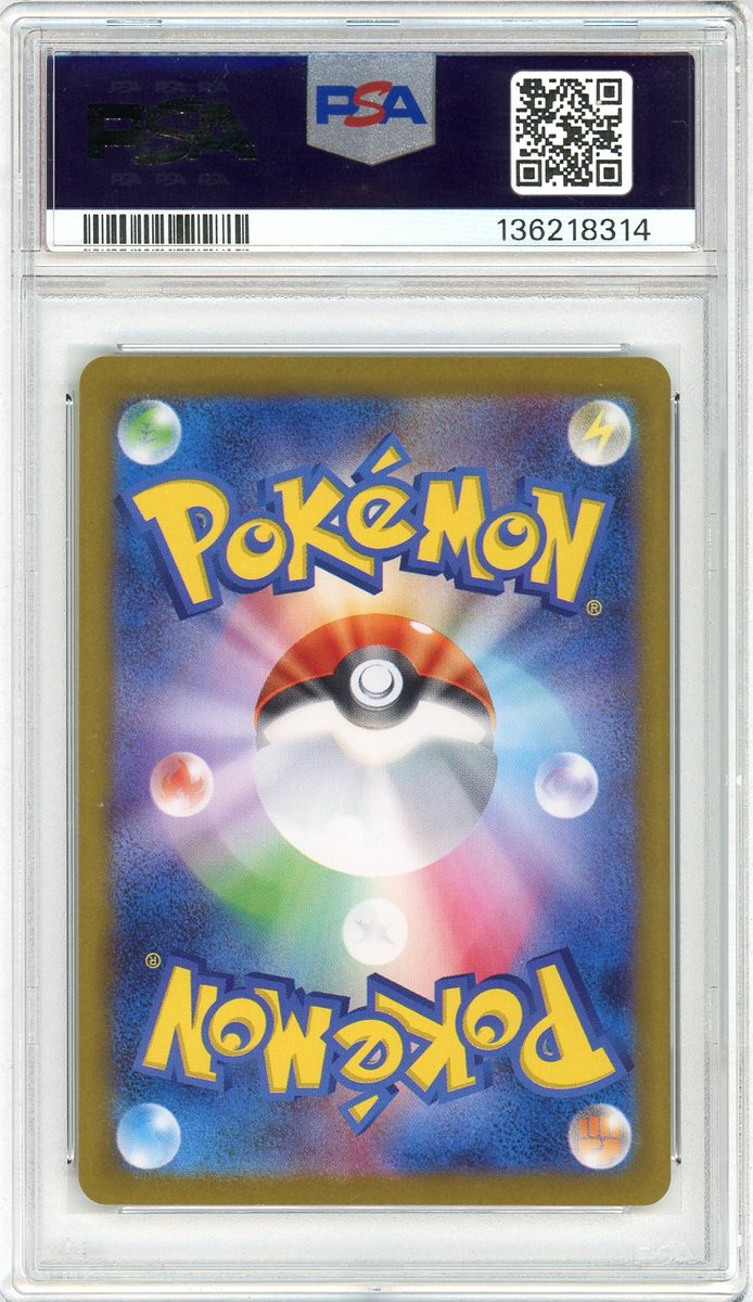 Umbreon Ex back