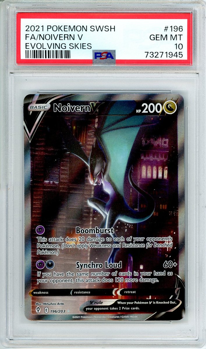 Noivern V