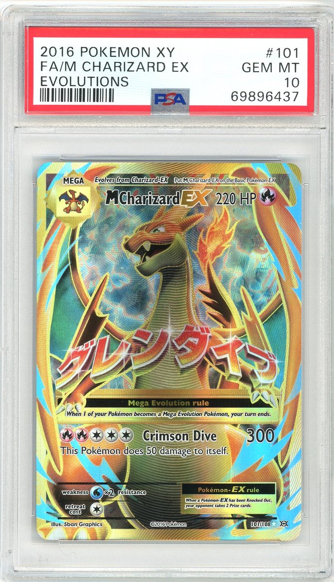 Fa / M Charizard Ex