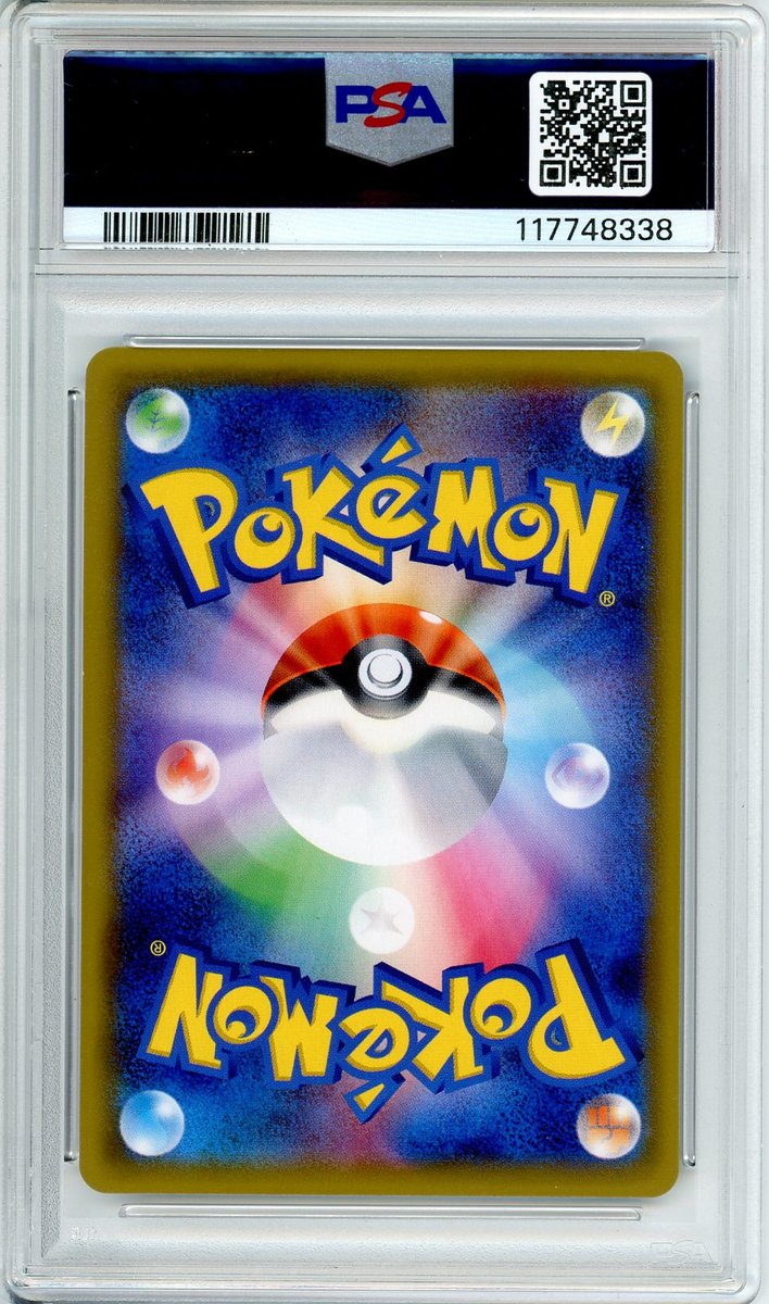 Fa / Pikachu back