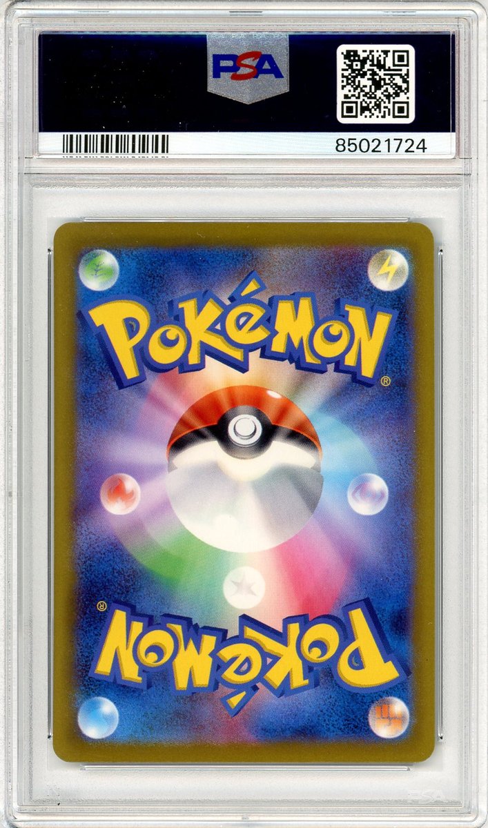 Mew Ex back