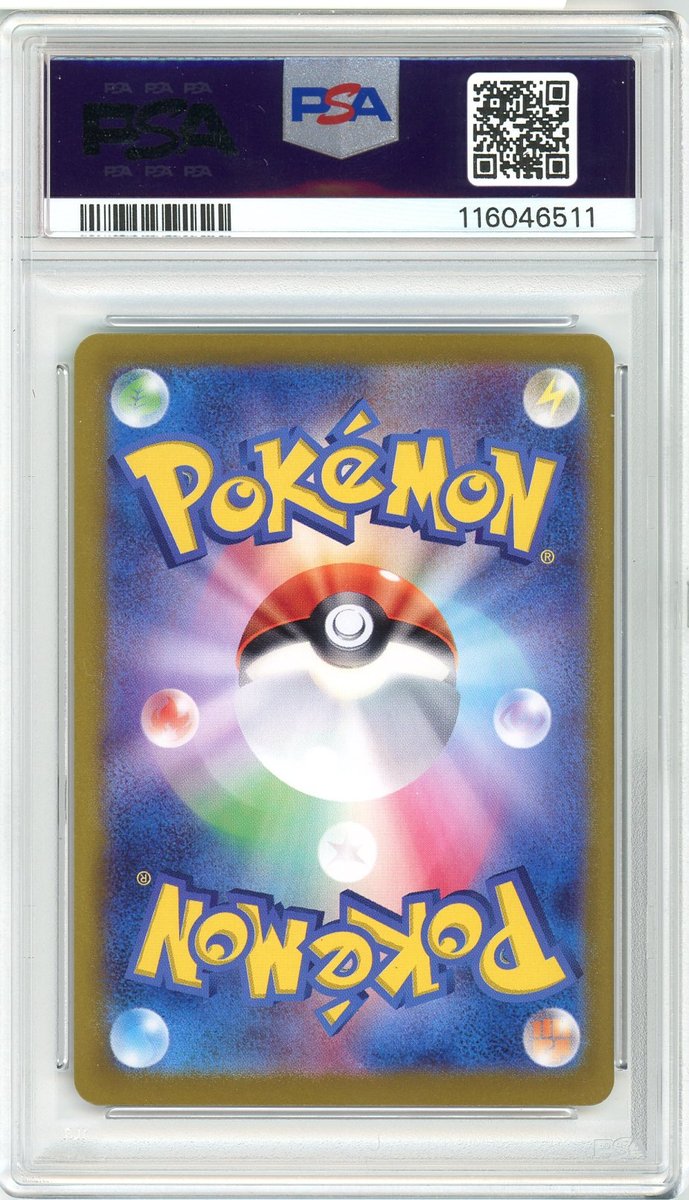 Umbreon Ex back
