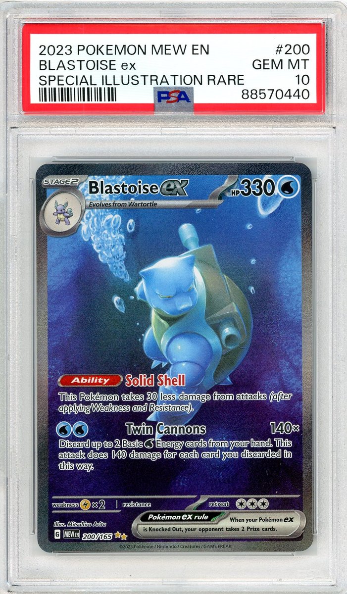 Blastoise Ex